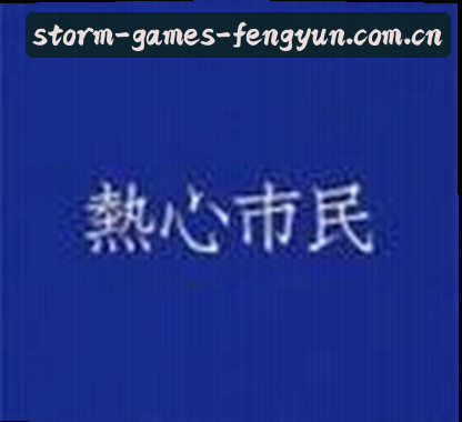 刘磊